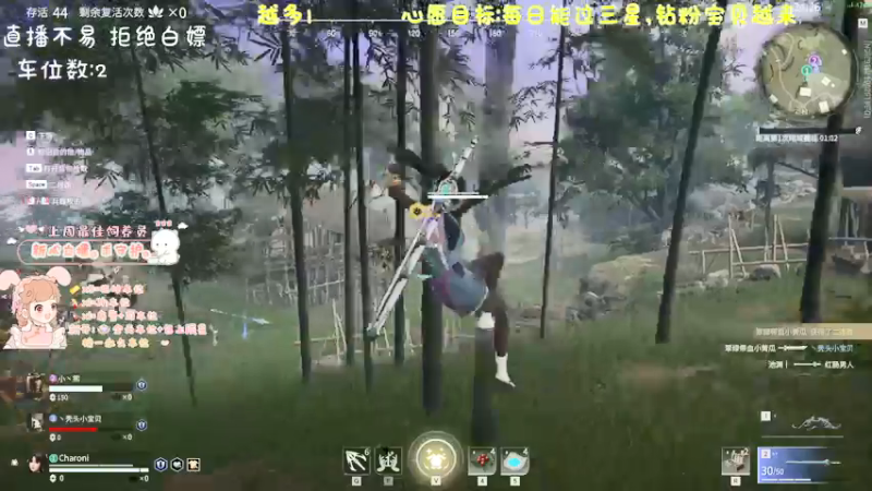 【2021-12-10 04点场】酸臭小jiojio吖：有车位。新人妹妹，求守护。