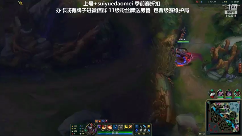 【2021-12-12 22点场】岁月刀妹QAQ：重生之我在斗鱼玩刀妹