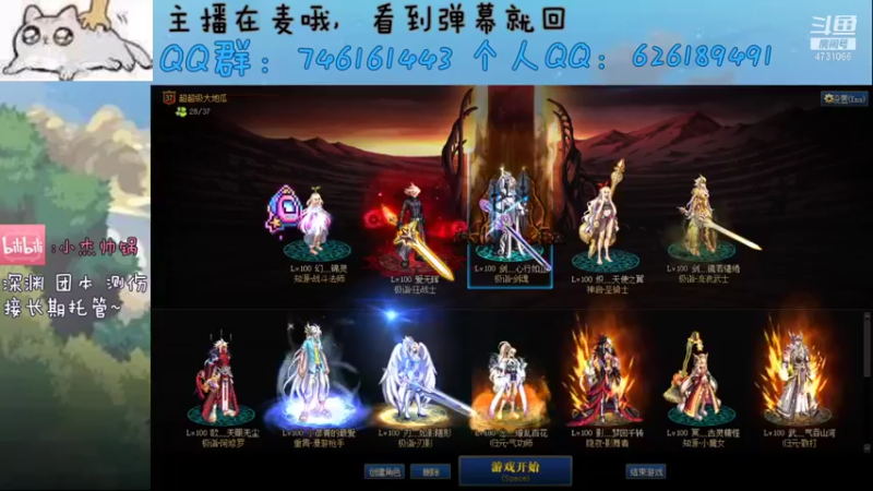 【2021-12-06 03点场】小杰帅锅：跨一主播/办卡深渊