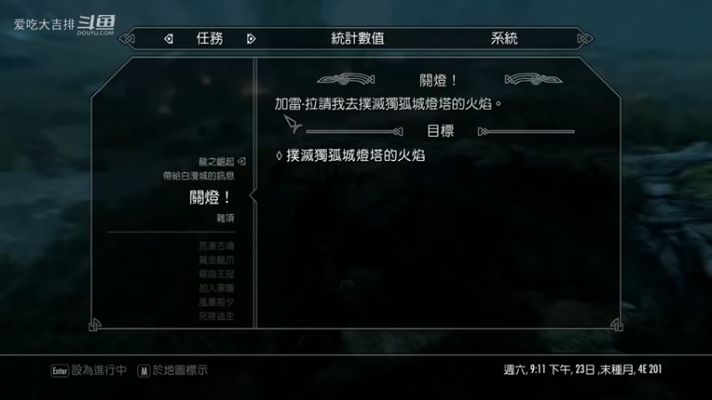 加入兽人成为bt
