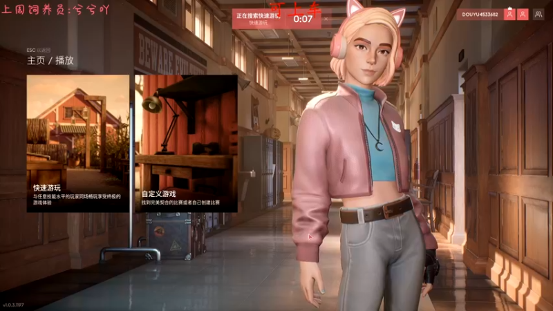 【2021-12-09 22点场】七潇丷：新游《Propnight》，恐怖游戏！！
