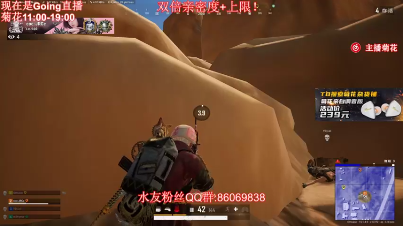 【2021-12-12 07点场】顶级菊宝a：【Going】AK王子虫虫虫