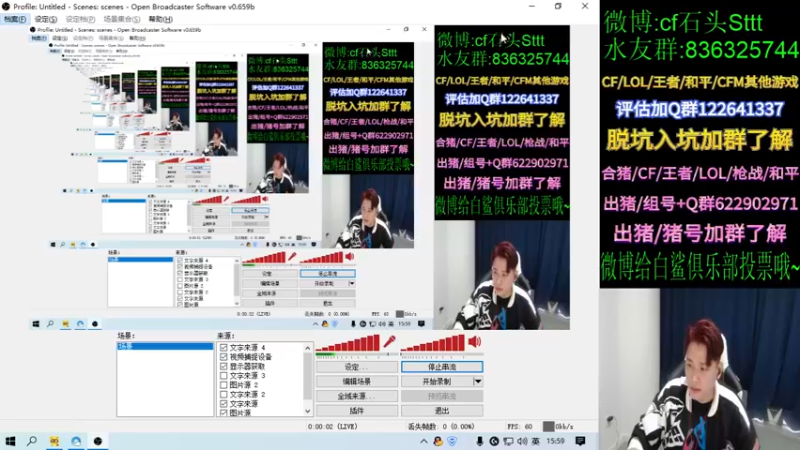 【2021-12-12 15点场】白鲨石头丶：【钻石双倍亲密度】换个颜色换个心情~
