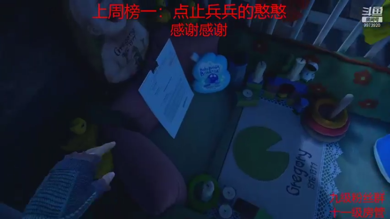 【2021-12-03 16点场】F夜雨Y：晚上好~ 9973920