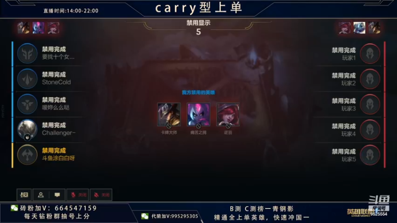 【2021-12-08 16点场】心星丶南生：宗师局单排，细节操作拉满。