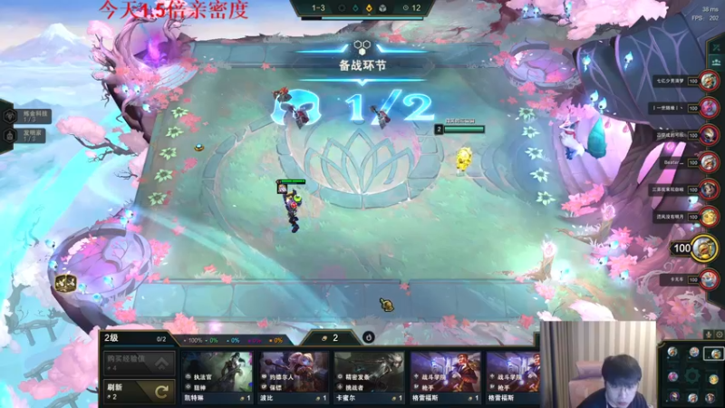 【2021-12-12 20点场】微笑：微笑：11不播 12号2点来