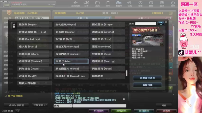 【2021-12-11 22点场】艾媛儿丷：备战斗鱼精英三项赛，我是酱油媛！