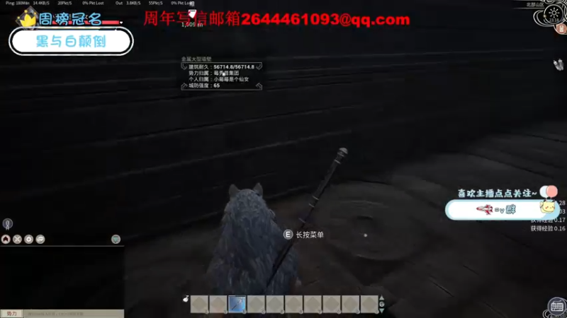 【2021-12-11 23点场】就是草莓酱吖：晚上八点帝国太守战~~冲吖~~~