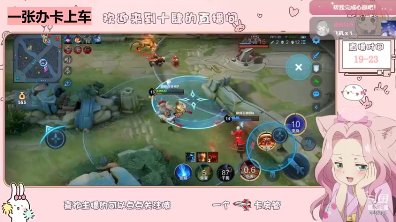 【2021-12-11 22点场】十肆小盆友：又是菜到极致的一天 9856494