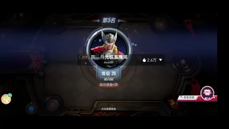 【2021-12-11 18点场】人生如梦12333333：萌新瑟瑟发抖 10323733