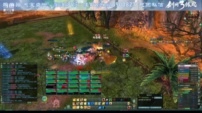 【2021-12-11 22点场】微笑大魔王吖：《剑网3怀旧服》进行一场英雄荻花的解说！