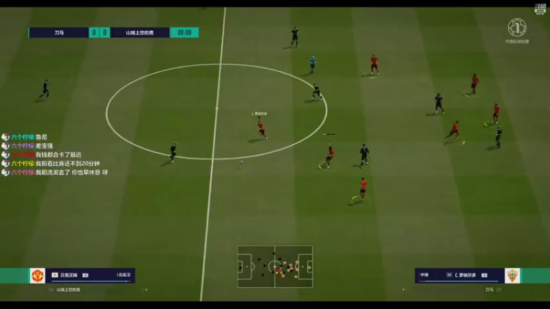 【2021-12-12 01点场】fifa刀马：免费上号，交流手感