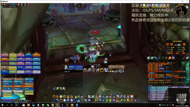 【2021-12-10 14点场】TroyAmzying丶：巨龙追猎者-热血传奇