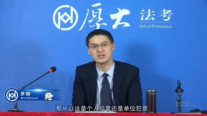 【2021-12-12 08点场】厚大法考官方：法律不是冰冷的，法律是有温度的