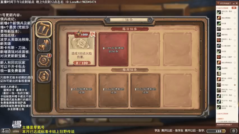 【2021-12-11 15点场】LoneWolf梦之岛：新的版本，新的环境！