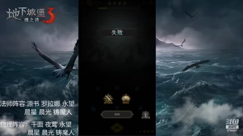 【2021-12-10 20点场】皮皮的羊仔：下饭...不可能的好吧