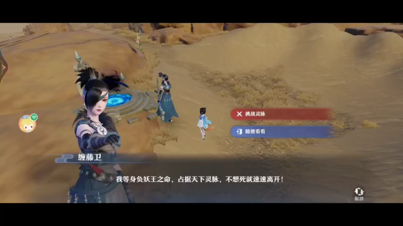 【2021-12-11 21点场】UTeam芬宝贝：带天梯传奇以下1星2，以上1星3