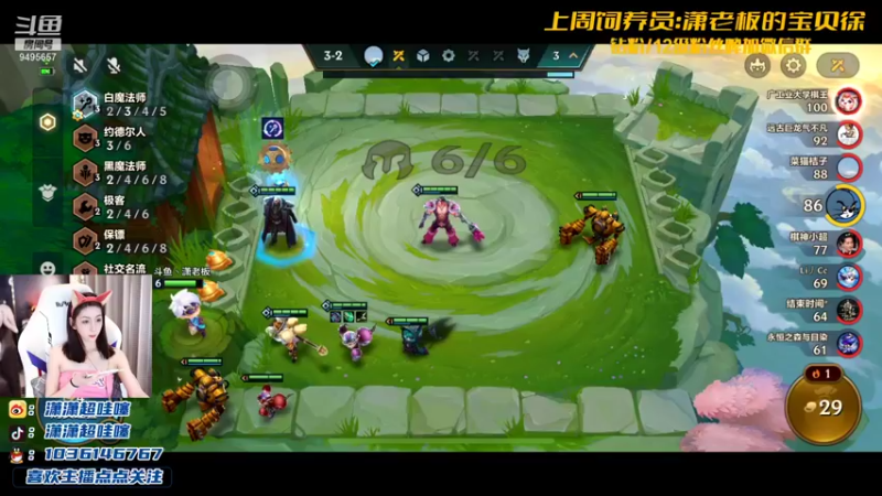 【2021-12-11 23点场】NB丶潇老板：超级粉丝团冲冲冲！！！