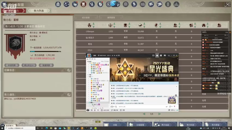 【2021-12-11 15点场】九月yue又菜又爱玩：九月yue又菜又爱玩的直播间