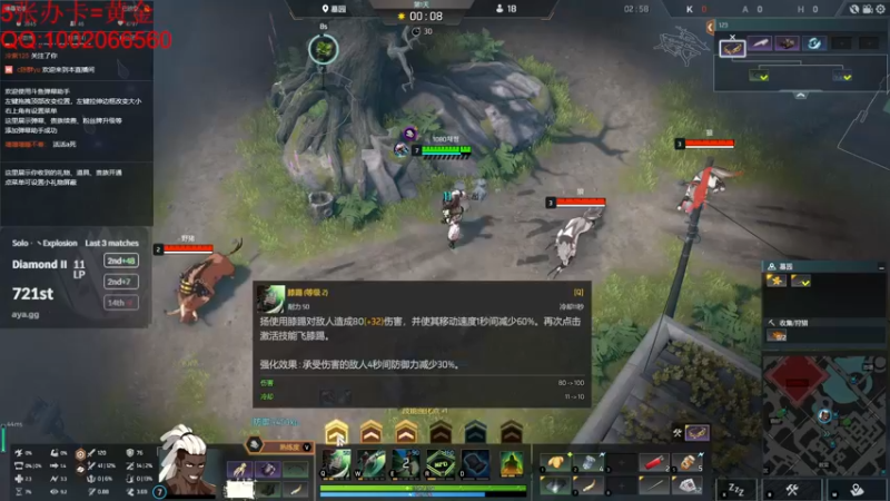 【2021-12-11 21点场】Explosion007：【Exp】会走路的分