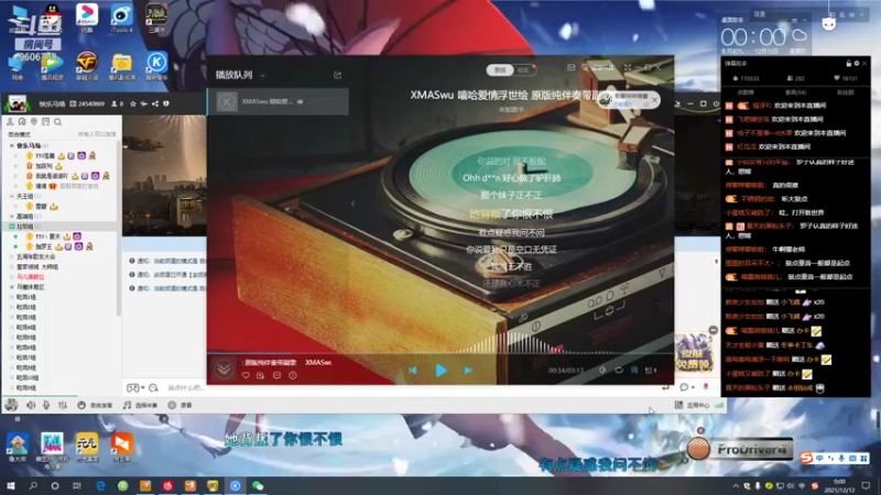 【2021-12-12 00点场】YTG夏天：伽罗伽罗伽罗伽罗！~