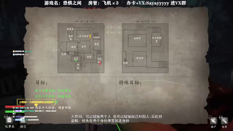 【2021-12-11 21点场】洒鸦的脱：【洒鸦】兄弟们！恐惧之间现在9.6块