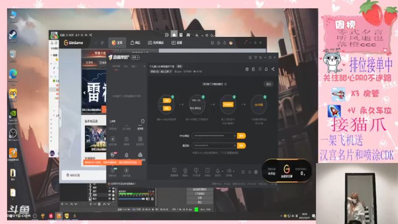 【2021-12-11 18点场】甜心pro：下凡美少女神级操作下饭
