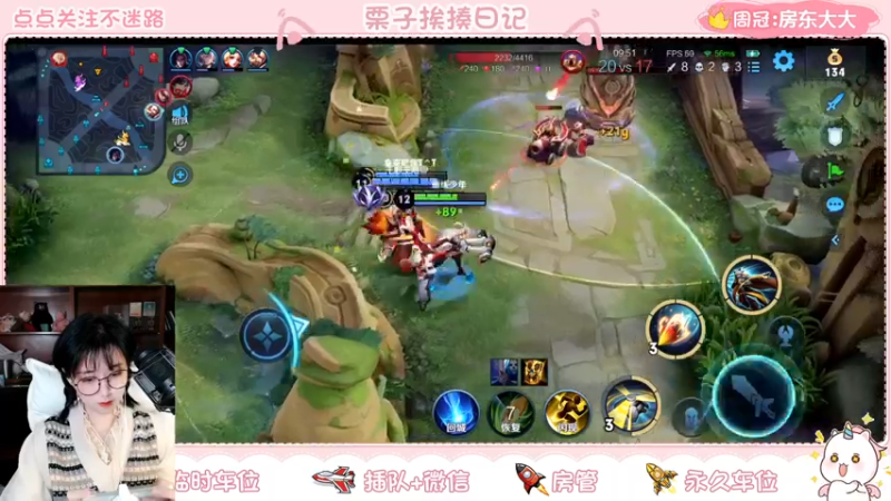 【2021-12-11 22点场】栗子说：【栗子说】还差10星冲鸭