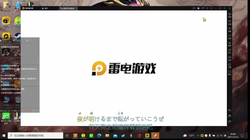 【2021-12-12 20点场】阿松XY：我是要成为海贼王的男人 10397881