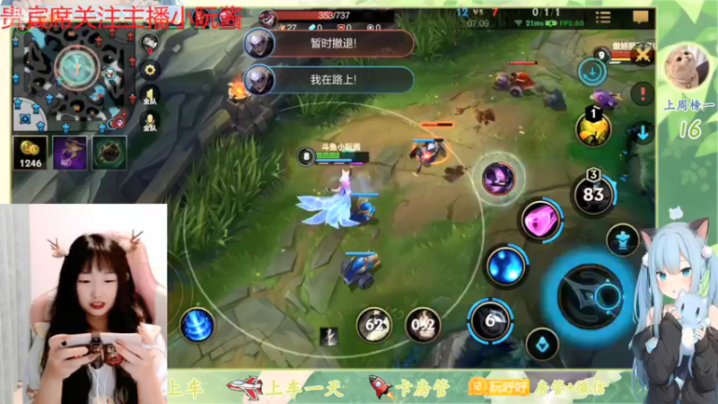 【2021-12-11 20点场】小阮酱丶：小阮酱：上分翡翠钻石铂金！！！