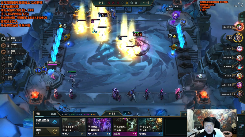 【英雄联盟】仙凡哥哥丶的精彩时刻 20211212 01点场