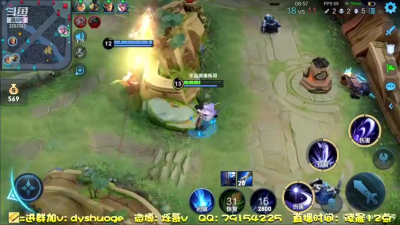 【2021-12-10 01点场】DY烁哥：单排冲第三个百星！