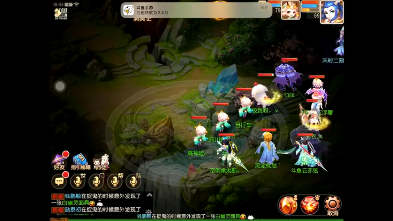 【2021-12-11 19点场】云亦弦：梦幻手游重新出发