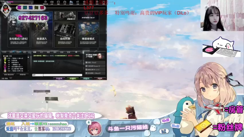 【2021-12-11 18点场】一只污猫娘：露脸w萌新KZ女主播