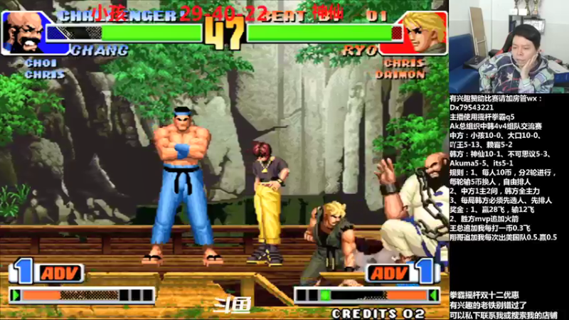 【2021-12-11 21点场】格鬦家大口：直播中,AK总组织中韩4V4交流赛！