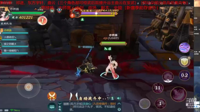 【2021-12-11 11点场】亦然xing：建议存金币，新赛季等着看体验服