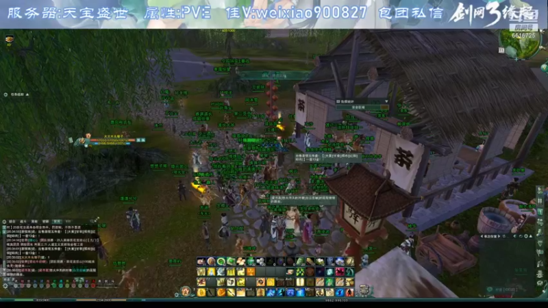 【2021-12-11 20点场】微笑大魔王吖：《剑网3怀旧服》进行一场英雄荻花的解说！