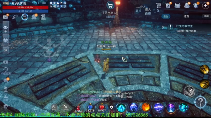 【2021-12-11 23点场】战狼队条子锅锅：传奇4国际亚服，娱乐主播！