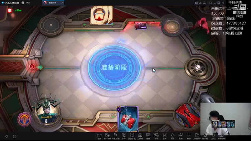 【2021-12-09 08点场】从不吹比的葫芦呼噜：葫芦：收藏家卡组也能冲顶吗？