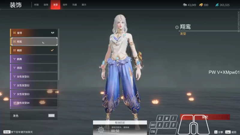 【2021-12-12 03点场】13shao丶：[13shao]  猛练猛练