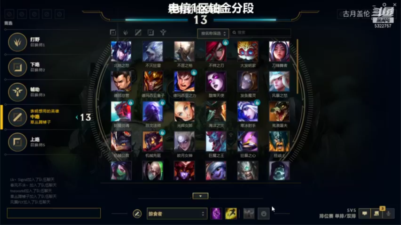 中单盖伦对线瑞文装的狠，到后面也就是被吊打；队友这把都很优势所以赢了很简单，武器MVP.