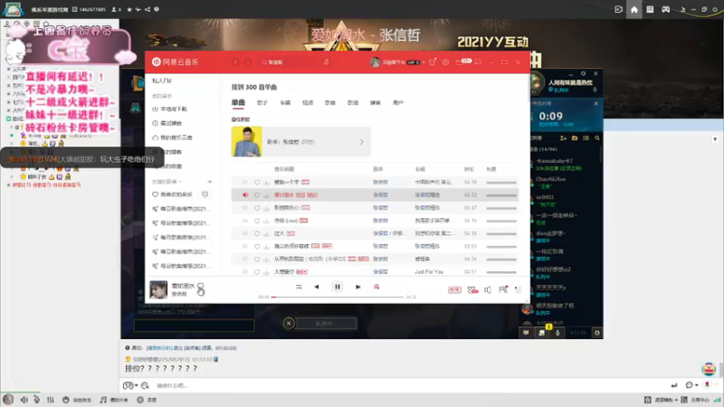 【2021-12-12 01点场】羊可爱呦：十二月要幸运呀~13号双倍亲密度噢~