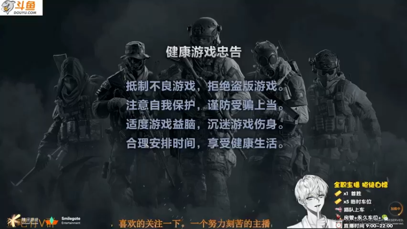 【2021-12-11 19点场】聪明Ya：【聪明】荣耀枪王/首胜/上车/上分.
