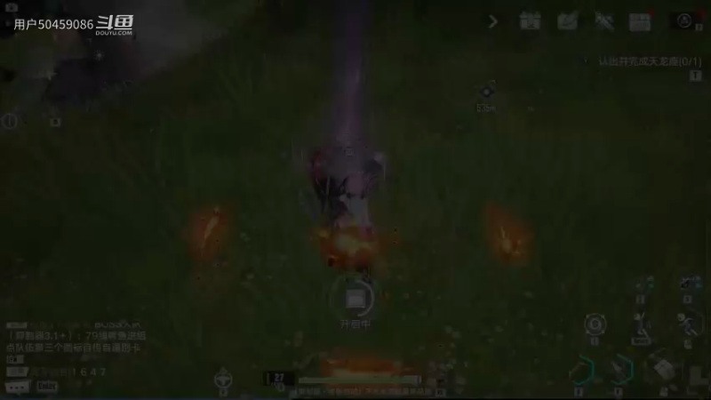 【幻塔体验】测试（10）