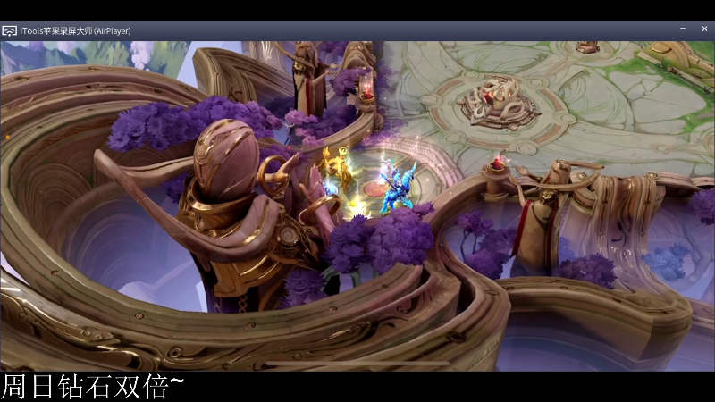 我在斗鱼看DL丶拖米直播王者荣耀