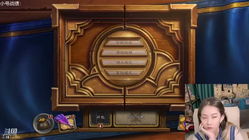 【2021-12-05 17点场】甜水七：完蛋 好运用光了