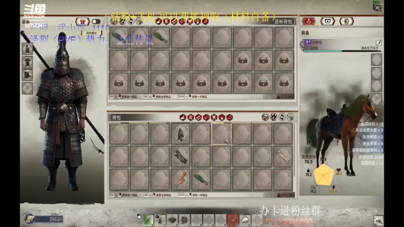 【2021-12-12 01点场】755就是我：随随便便俩白马
