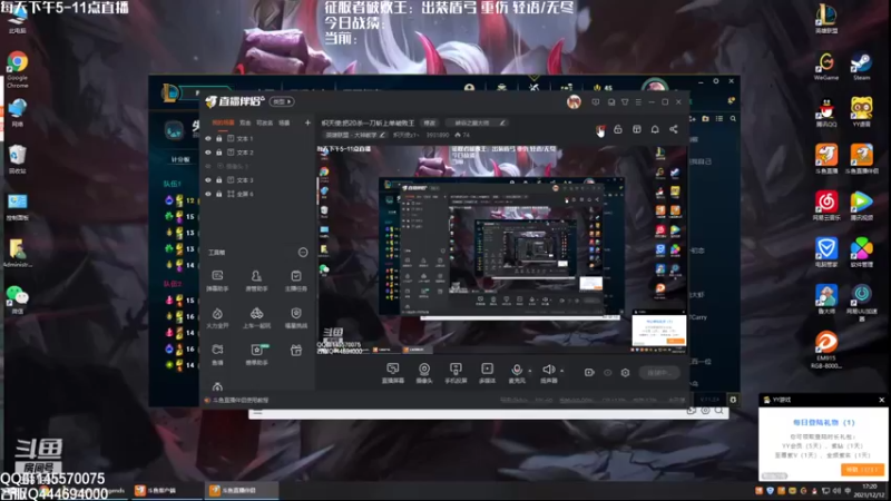 【2021-12-12 17点场】炽天使z1丶：炽天使:把20杀一刀斩上单破败王