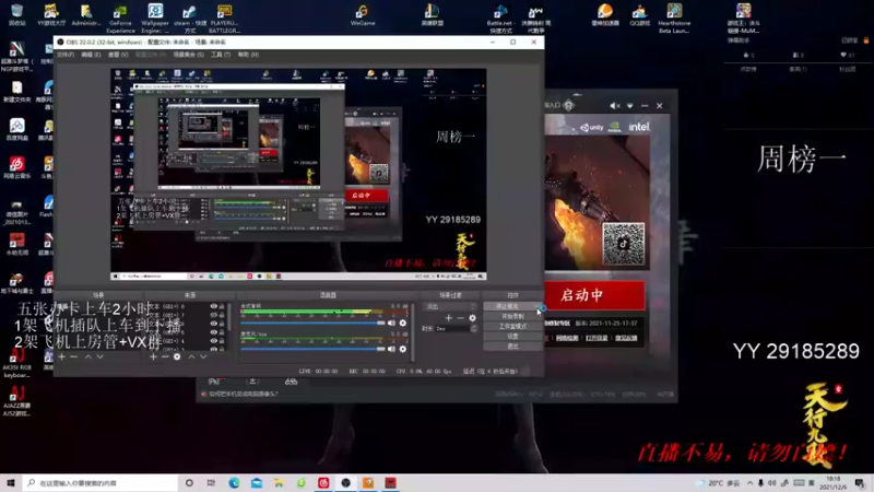 【2021-12-06 18点场】坠月凝空：永劫无间破阵赛季，冲冲冲 6203463