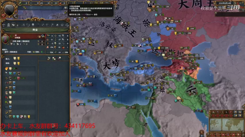 【欧陆风云】秋慕是个混子的精彩时刻 20211212 16点场